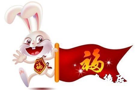 属兔的人性格特征