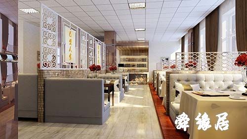 给店铺起名字大全
