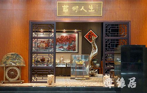 文玩店起名