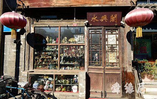 文玩店起名
