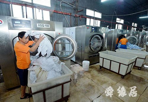 洗涤公司起名
