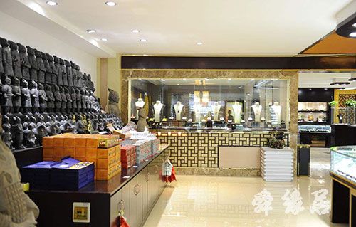 玉器店铺起名