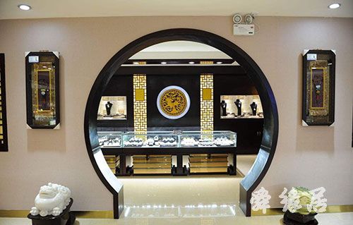 玉器店铺起名