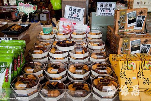 土特产起名