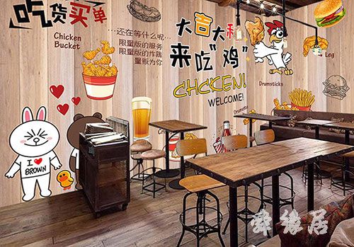 炸鸡店起名