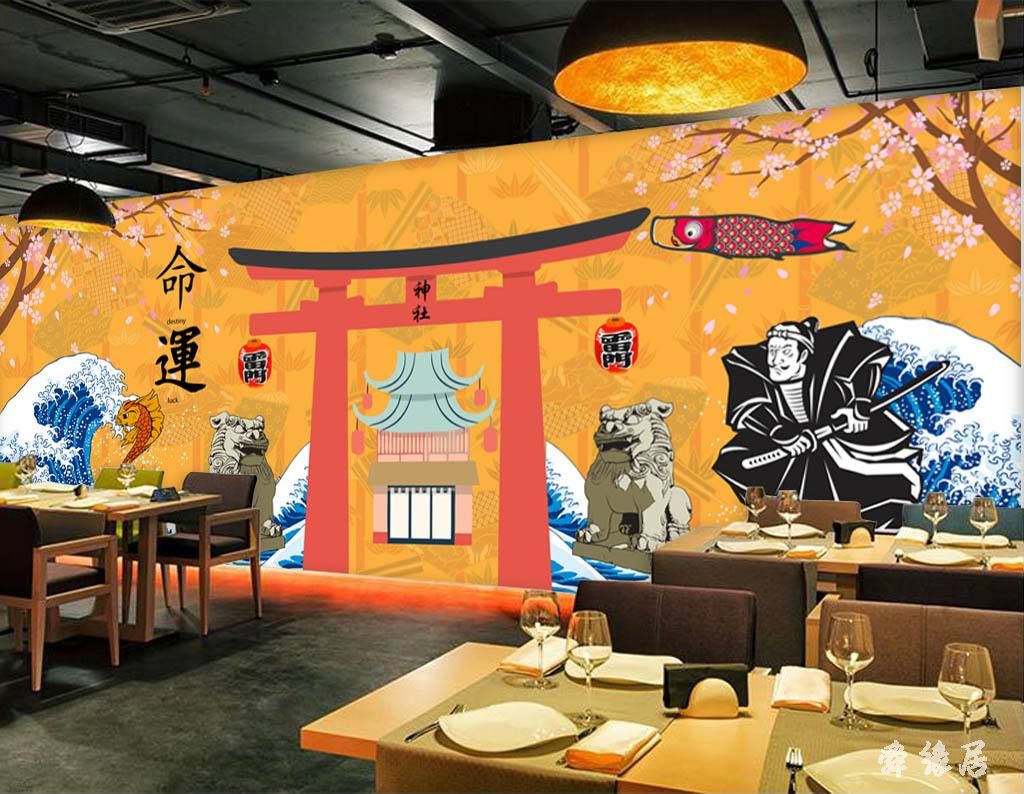 寿司店起名