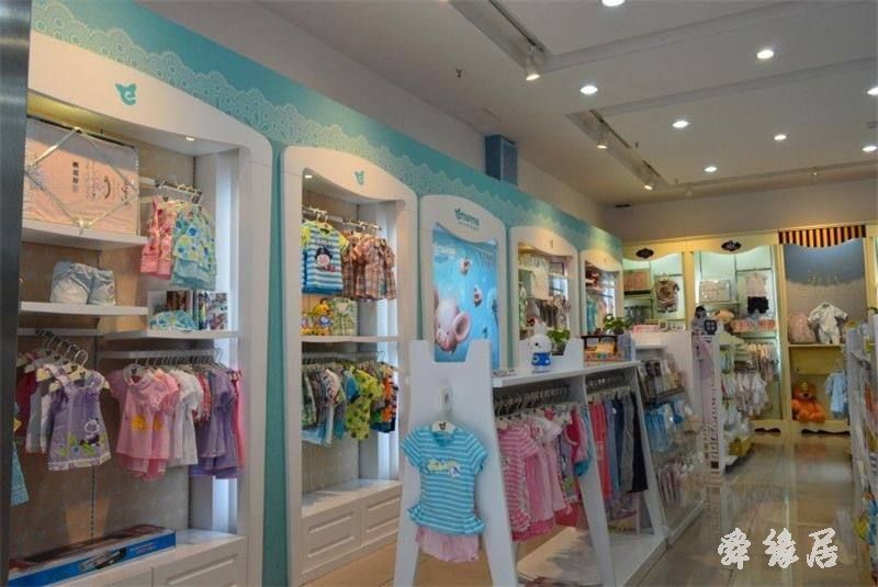 母婴店起名字