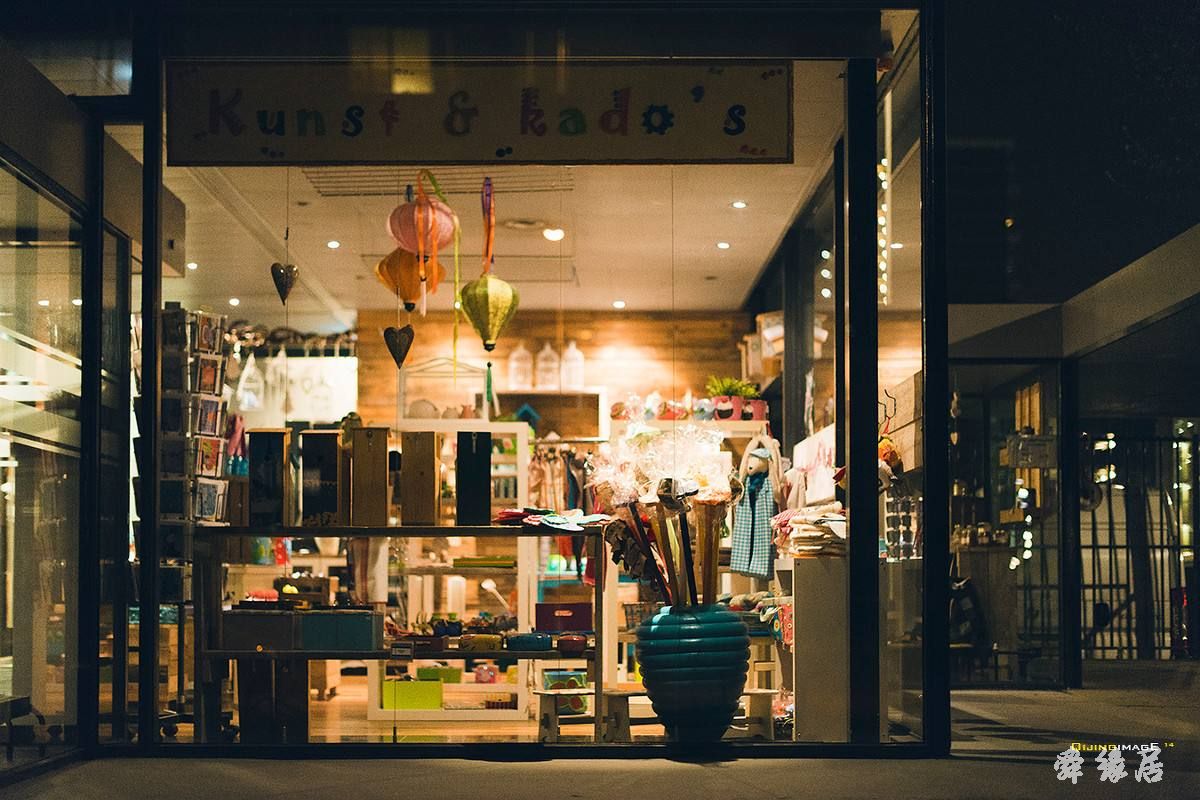文具店起名