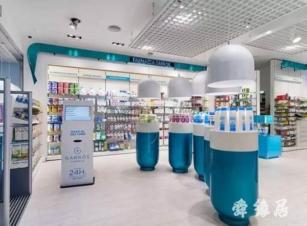药店起名
