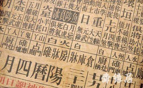 嘉兴五行宝宝起名字