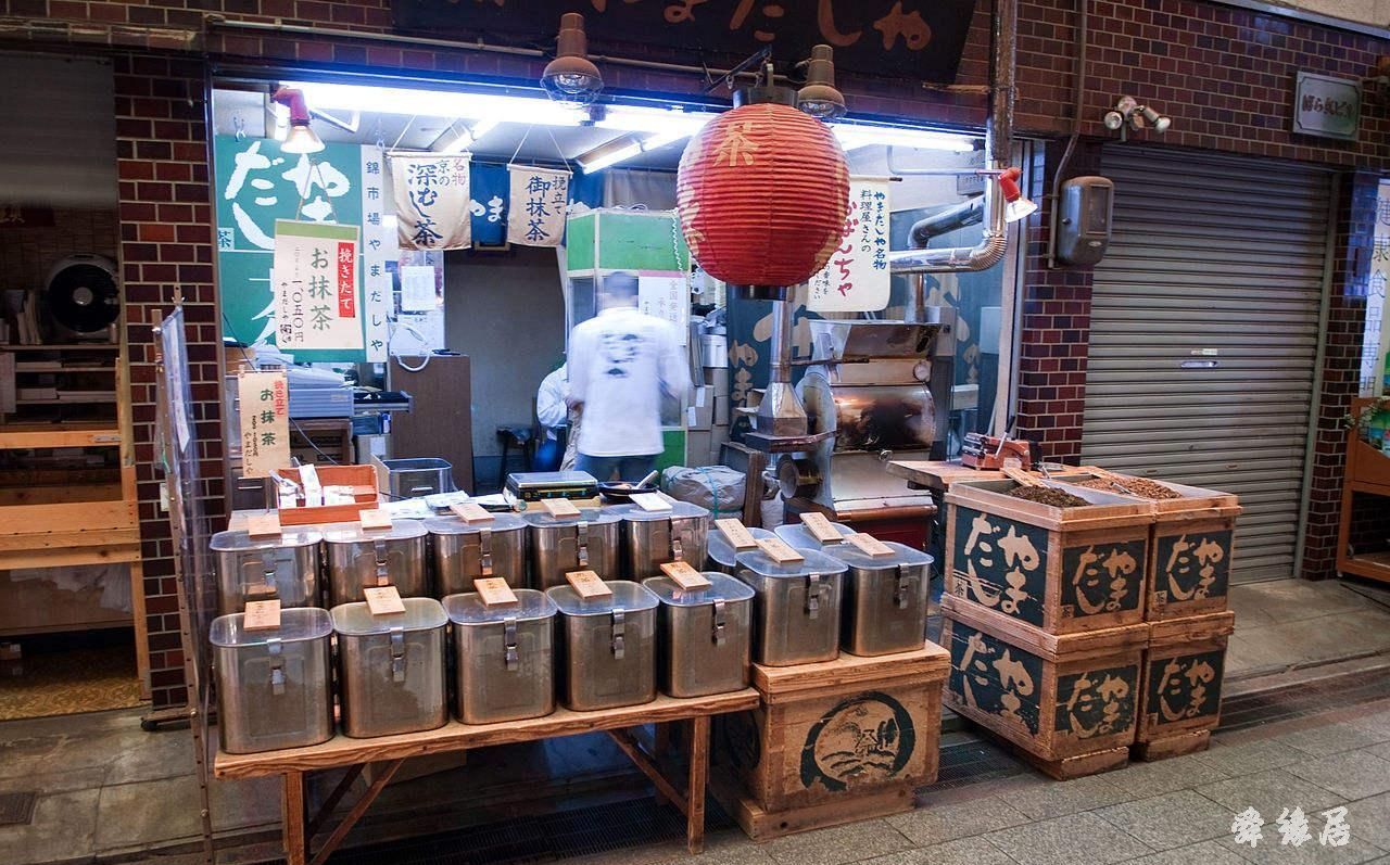 茶店起名