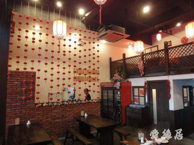 家常饭店起名