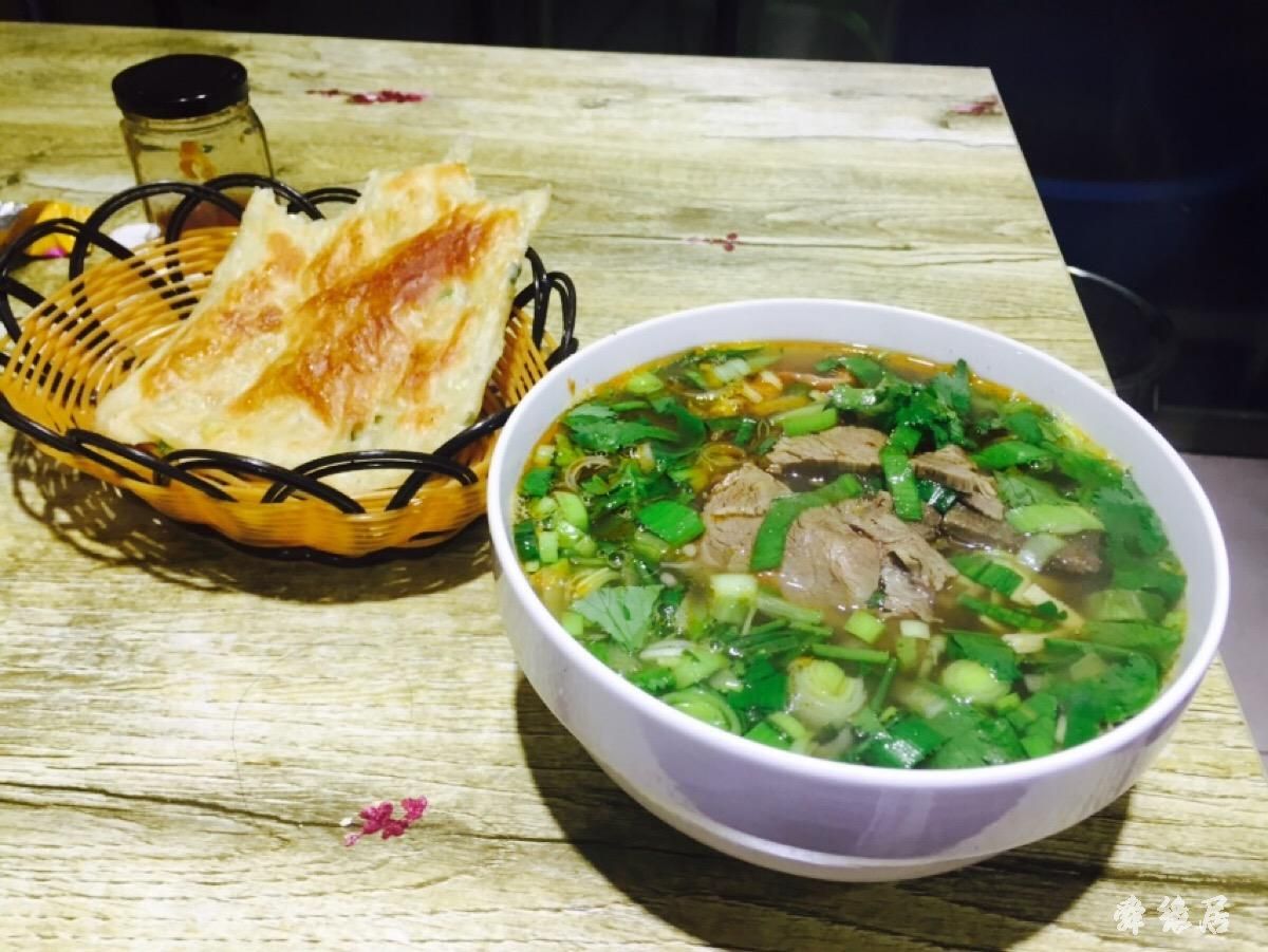 牛肉汤店铺起名