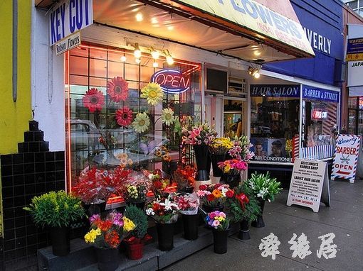 花店起名