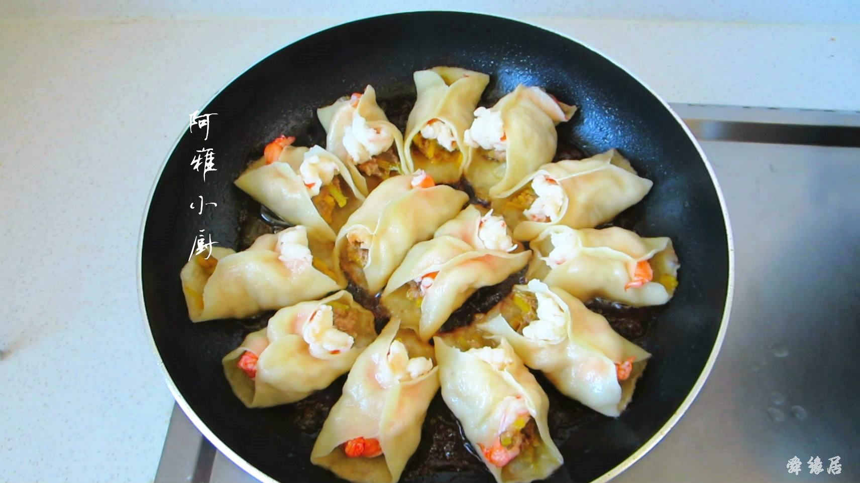 饺子店名字