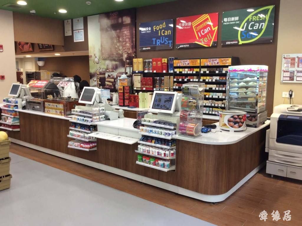 2020年店铺起名大全