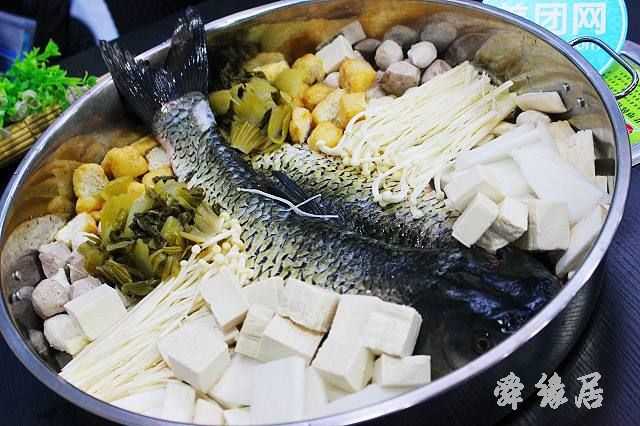 鱼肉火锅店起名字